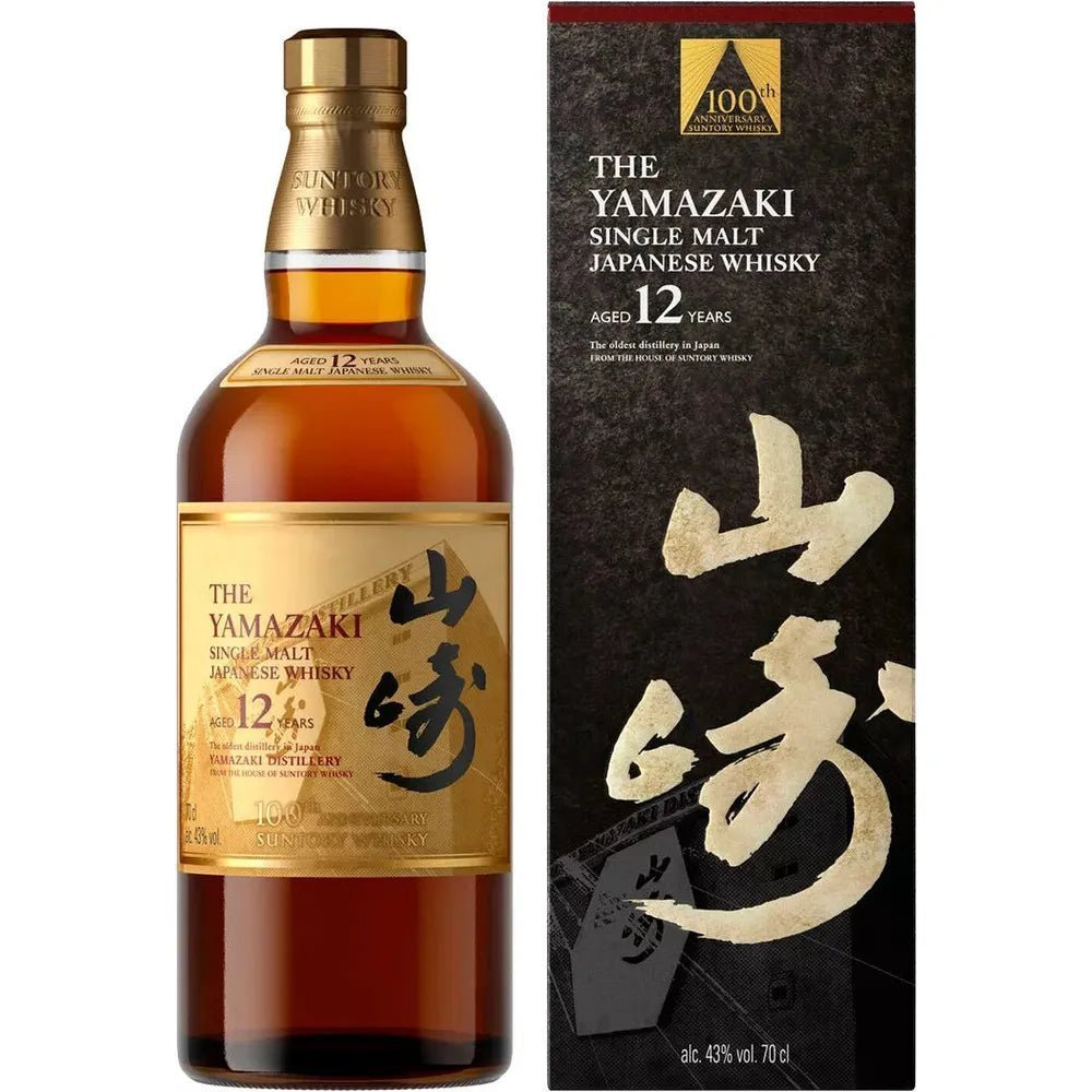The Yamazaki 12 Year 100th Anniversary Limited Edition